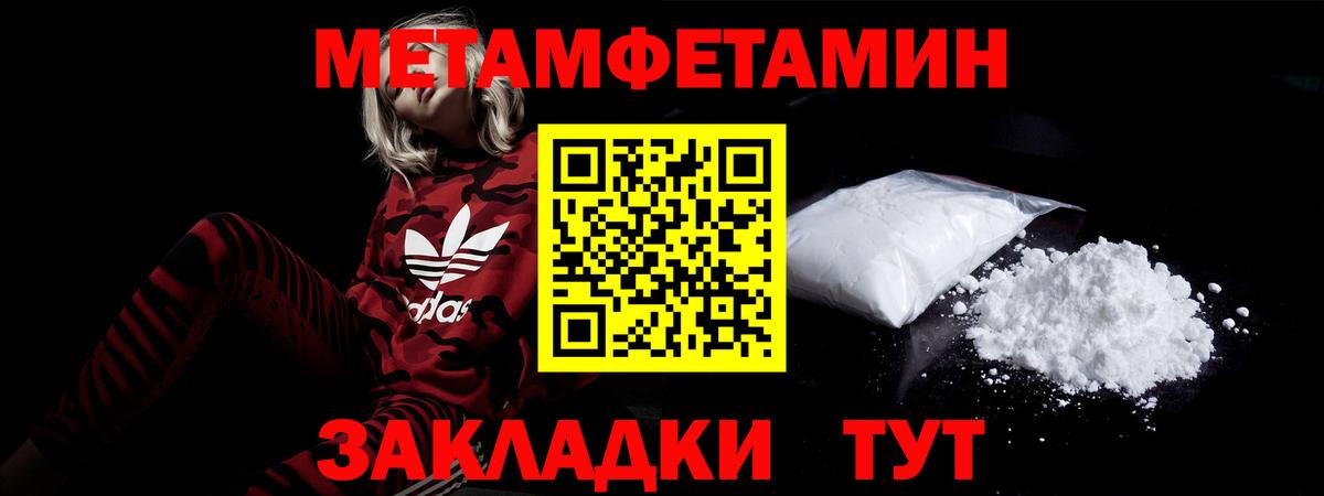 АМФЕТАМИН Premium Димитровград