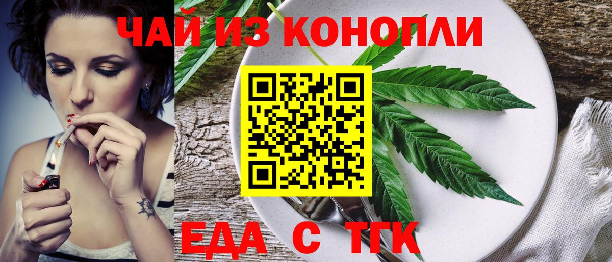 Димитровград  Canna-Cookies марихуана  Вход с VPN 