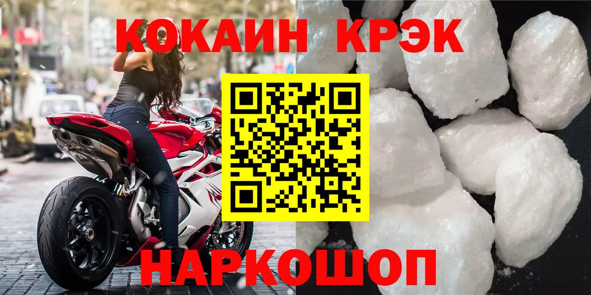 Кокаин Колумбийский Димитровград