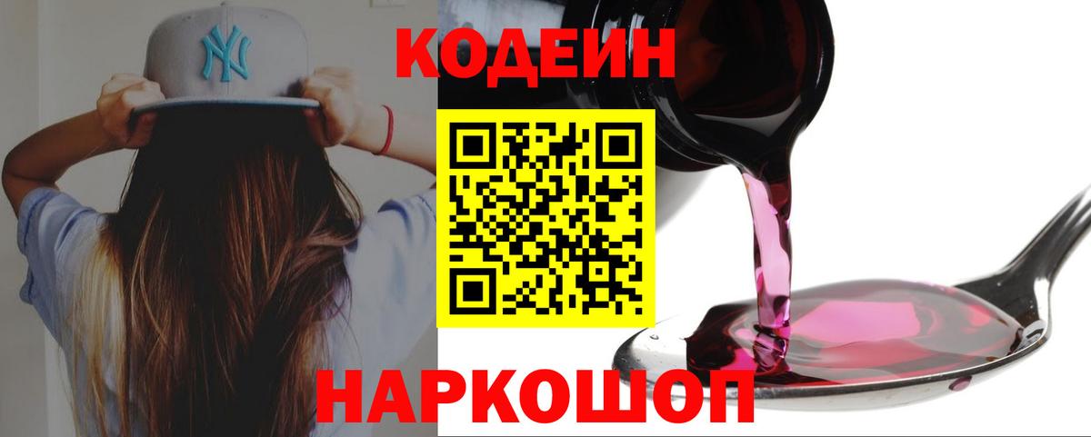 Галлюциногенные грибы Димитровград