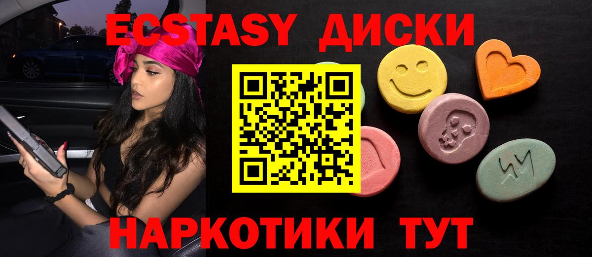 Димитровград  Ecstasy круглые  Ecstasy 300 mg  мориарти клад  Вход с VPN  Ecstasy 