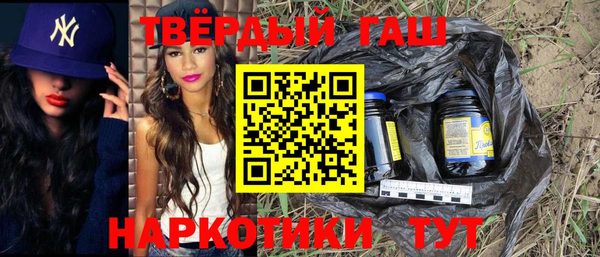 Димитровград  Гашиш Cannabis  Вход с VPN  ГАШ VHQ 