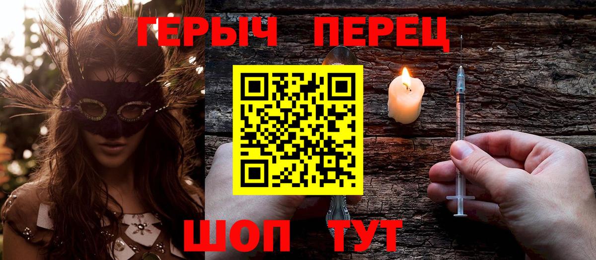 ГЕРОИН афганец Димитровград