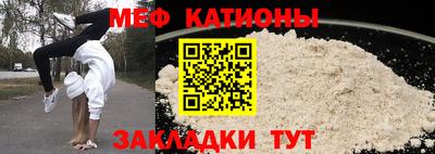 мескалин Балаково