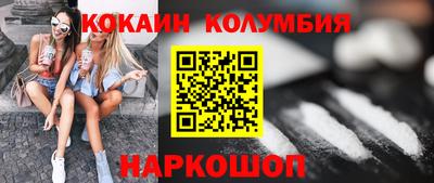 героин Балашиха