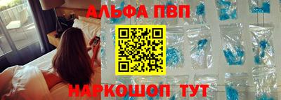 мескалин Балаково