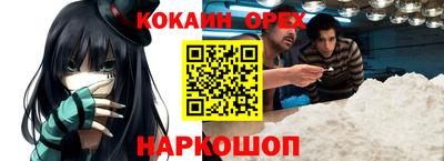 героин Балашиха