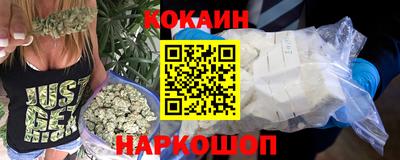 мескалин Балаково
