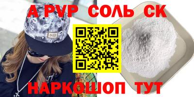 героин Балашиха