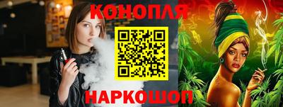 мескалин Балаково