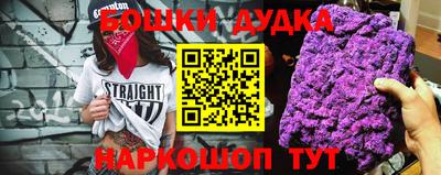 мескалин Балаково