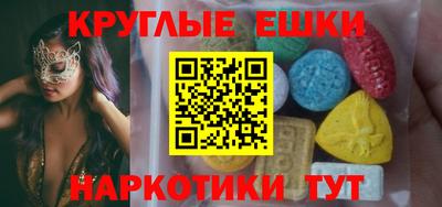 мескалин Балаково