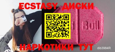 мескалин Балаково