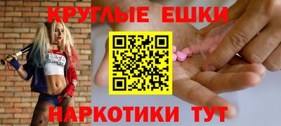 мескалин Балаково