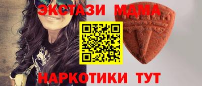 мескалин Балаково