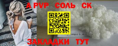 мескалин Балаково