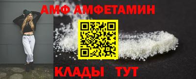 спайс Первоуральск