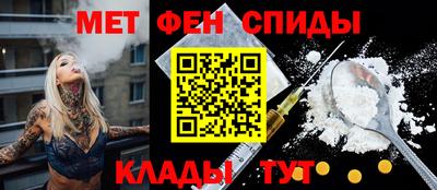 мескалин Балаково