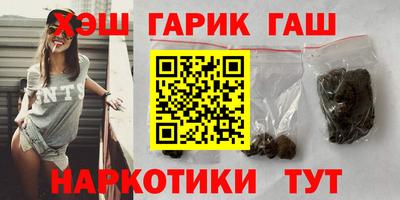 мескалин Балаково