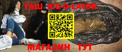 героин Балашиха