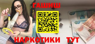 героин Балашиха