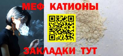 мескалин Балаково