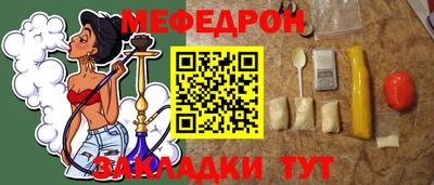 мескалин Балаково