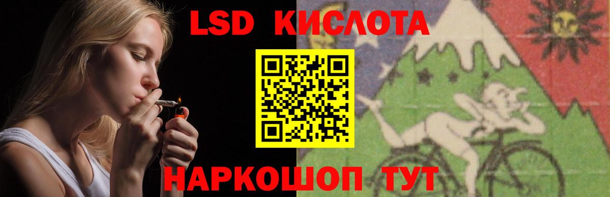 Димитровград  ЛСД экстази кислота  Вход с VPN 