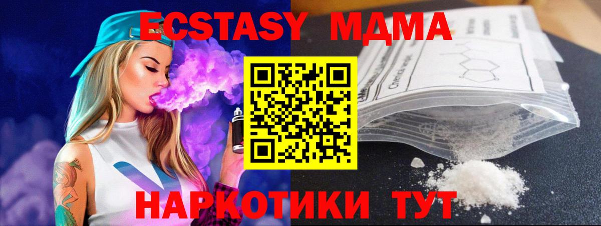МДМА VHQ Димитровград