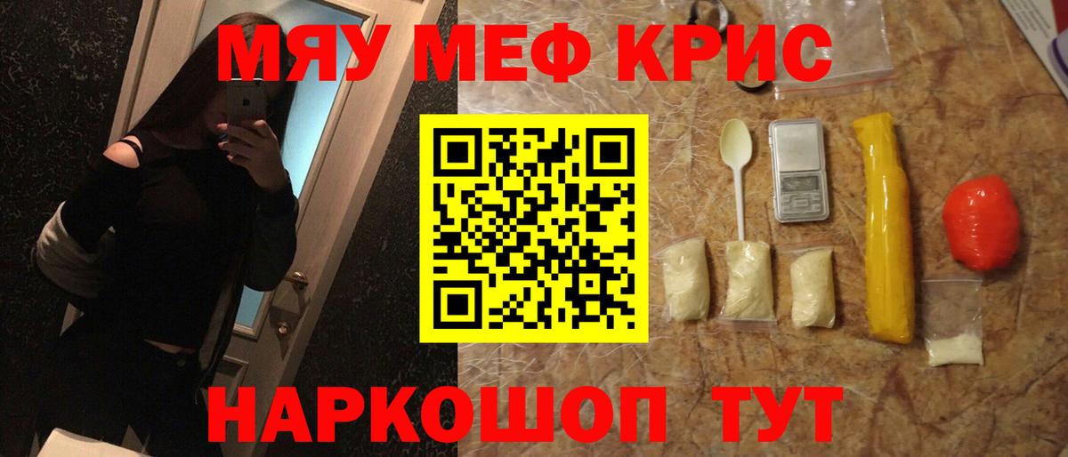 МЕФ мука Димитровград