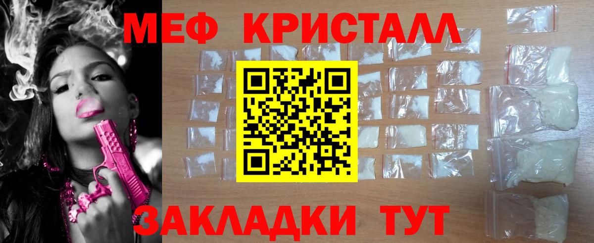 Димитровград  Мефедрон  МЕФ mephedrone  МЯУ-МЯУ  Мефедрон мяу мяу  Вход с VPN 