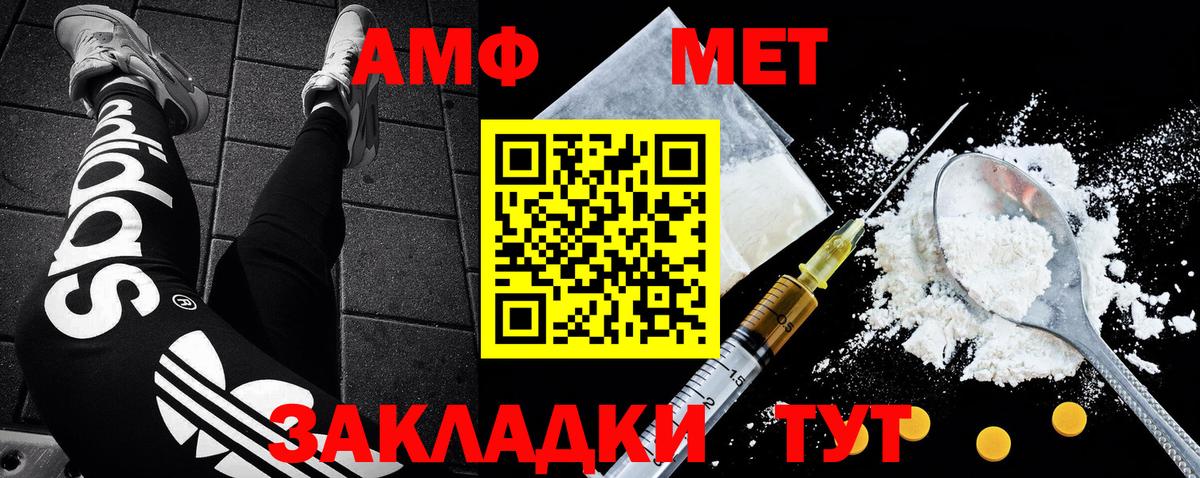 Первитин витя  Вход с VPN  Димитровград 