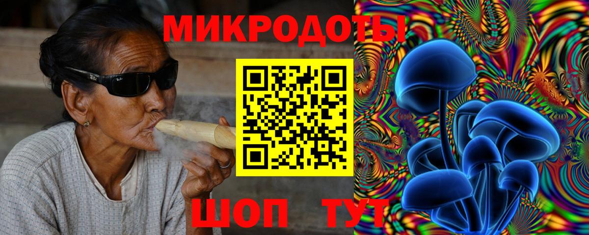 Димитровград  Галлюциногенные грибы MAGIC MUSHROOMS  Вход с VPN 